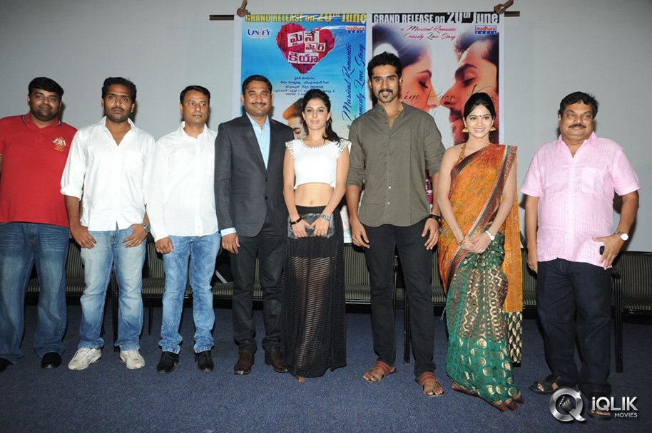 Maine-Pyar-Kiya-Movie-Audio-Success-Meet